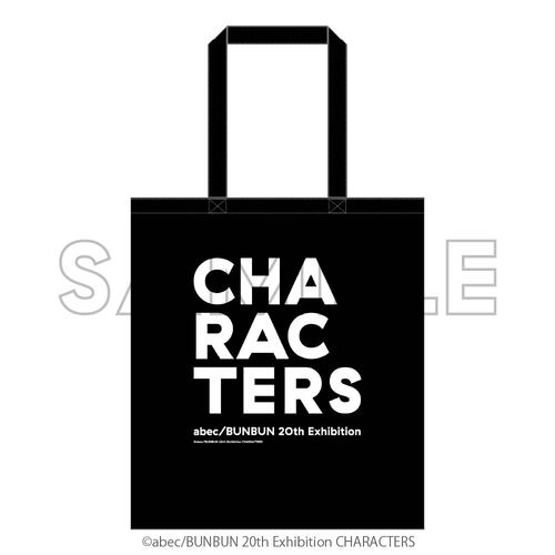 abec/BUNBUN 20th Exhibition CHARACTERS �ׯ�İ��ޯ�� 