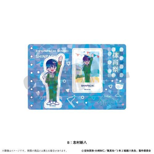 TV��� �u3�NZ�g�┪�搶�v [�⍰] �۸��ѽï����� �ɂ�`�Ƃ� ��2�e B �u���V�� 