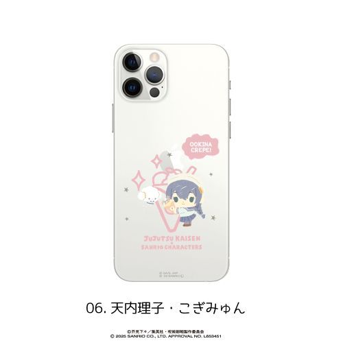 p ʥʐ S@Ή ʰ ι (iPhone 11 Pro) 06. Vq݂ 