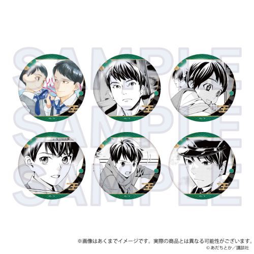 ׶ ڸ݊ޯ Vol.2 b BOX 