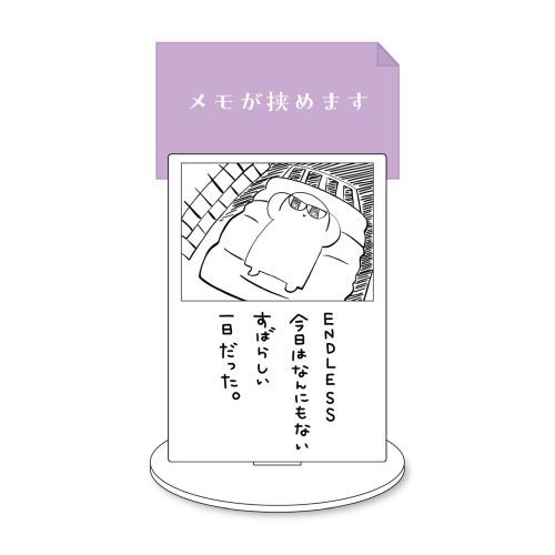 ł₷ ߂! ȂɂȂ΂炵1 