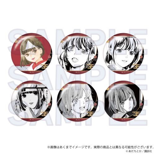 ׶ ڸ݊ޯ Vol.2  BOX 