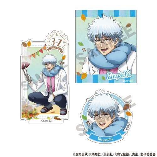 3NZg┪搶 [⍰] ï  c┪ Ă 