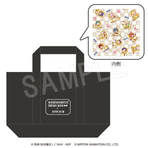 ܂! Ԃ~׽ İޯ ׽ٺ Ver. 