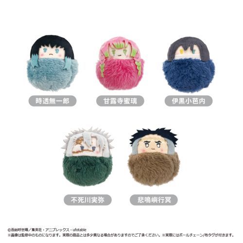 Sł̐n ҂ʂ Vol. 3 BOX 