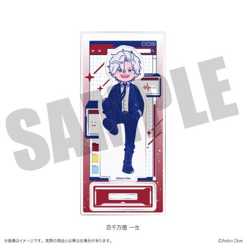 uAstro Divev ٽ ɂ`Ƃ 2e D S疜ꐶ 