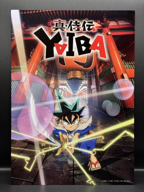 �^����`YAIBA ��رٸ��� (è�ް�޼ޭ��) 