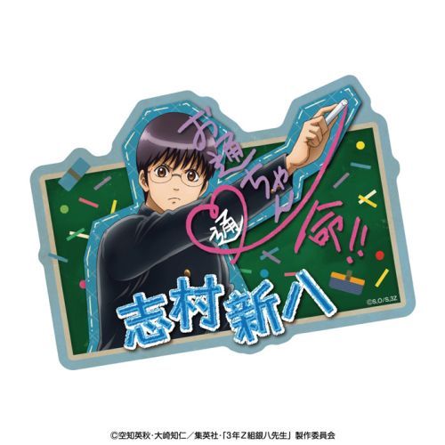 �u3�NZ�g�┪�搶�v ����ٽï�� (������ð�) �u���V�� [�⍰] 