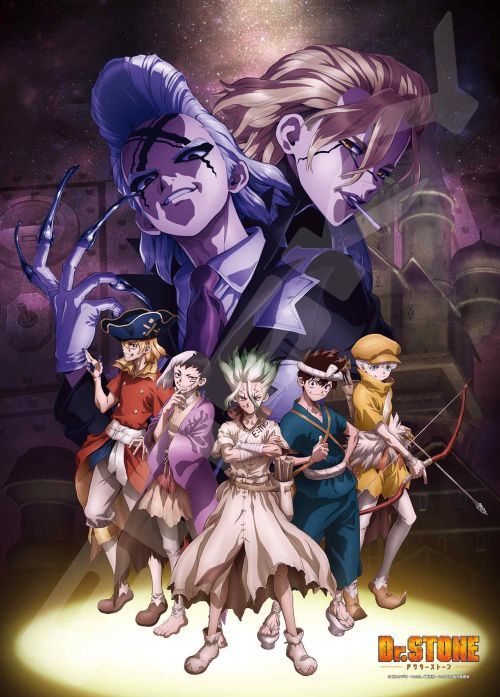 ޸޿߽ 500߰ Dr.STONE 500-741 qC̐ 
