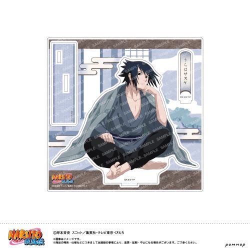 NARUTO -- ` ٽ - 肷Ă΂! - (B ͻ) 