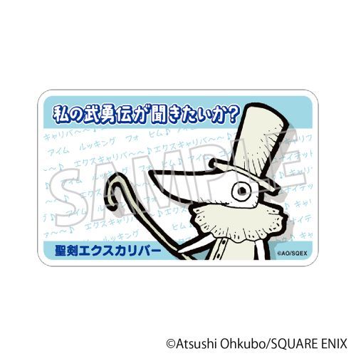 SOUL EATER ϸȯ / ް 