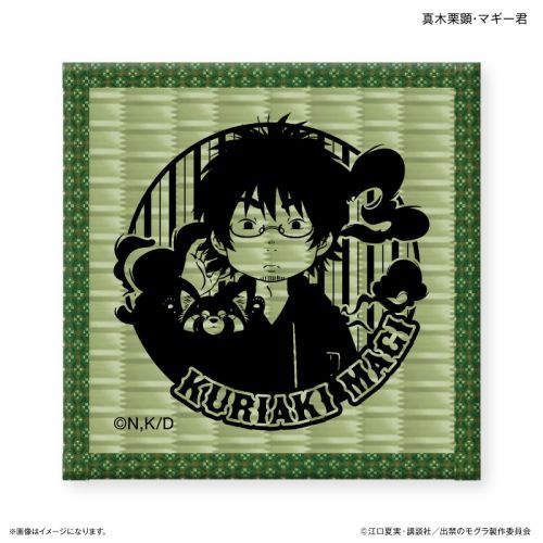 TV woւӸׁx  ^،IϷްN 