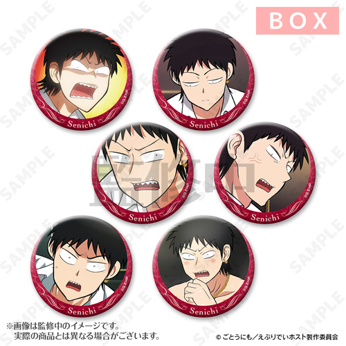 ���Ԃ�ł�ν� �ݲ��w�� ���ޯ�� BOX 