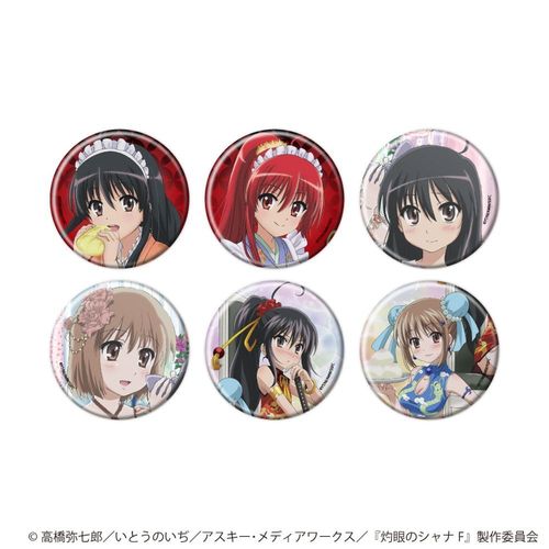 ���ޯ�� �u�܊�̼�Łv 01 / ��ײ��� (�S6��) (���� & �`�����낵 �׽�) BOX 