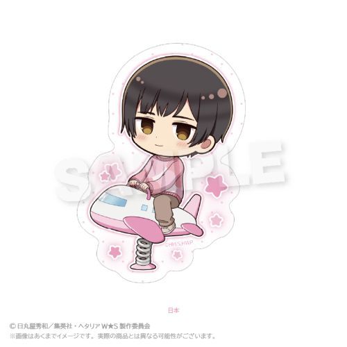 ر WorldStars ޲Ľï V Ver. { 