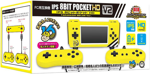 �yFC�p�݊��@�z IPS 8�ޯ��߹��HD V2 <TAKAHASHI MEIJIN Ver.> 