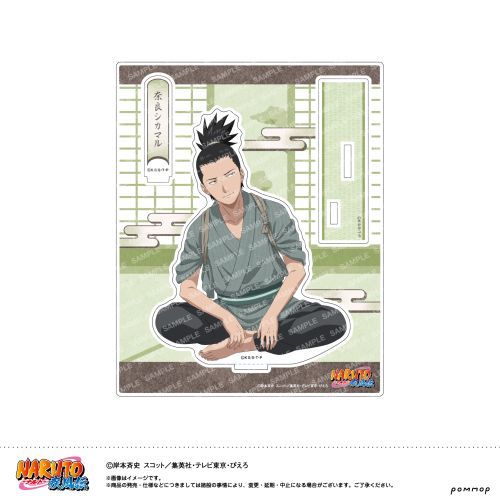 NARUTO -- ` ٽ - 肷Ă΂! - (E ޗǼ) 