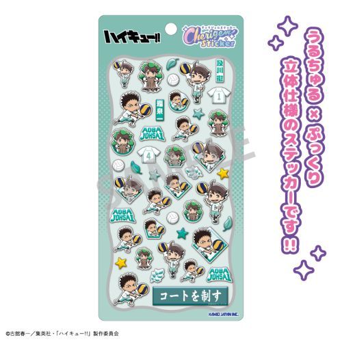 ʲ���!! Cherigem Sticker �y��O����� 