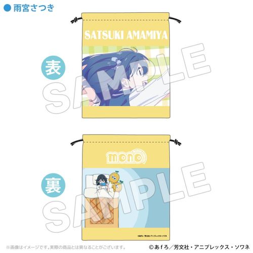 TV��� �umono�v �В� �J�{���� 