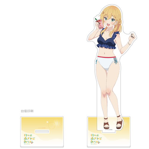 ���X�͉߂���ǔт��܂� �`�����낵 ���屸�ٽ���� (���Ȃ� / ����) 