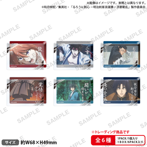 TV��� �u��낤�Ɍ��S -�������q�Q���- ���s�����v ����������ۯ� Vol. 2 BOX 