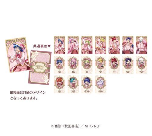 ܂!Ԃ ڰިݸ޶ sakura Ver. BOX 
