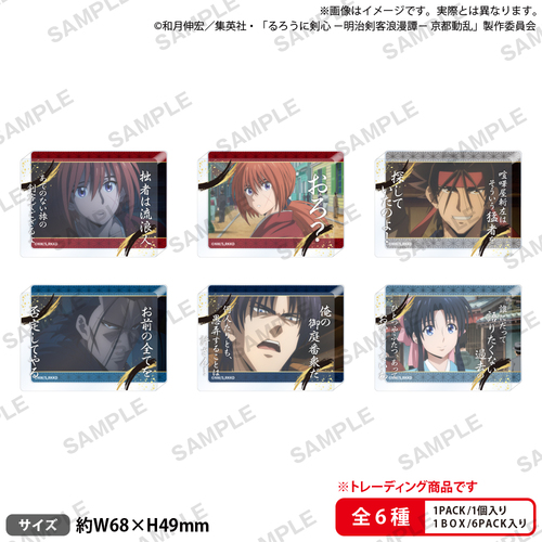 TV��� �u��낤�Ɍ��S -�������q�Q���- ���s�����v ����������ۯ� Vol. 1 BOX 