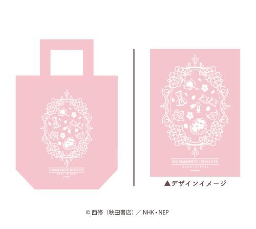 ܂!Ԃ İޯ sakura Ver. 