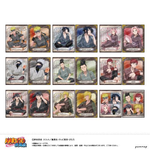 NARUTO -- ` ̫ĕٽïڸ - 肷Ă΂! - BOX 