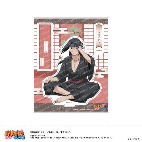 NARUTO -- ` ٽ - 肷Ă΂! - (G Ͳ) 