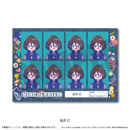 uKING OF PRISM -Your Endless Call- ݁`Ȃ߂! ؽс±!v ؖʐ^ï ɂ`Ƃ N @m 