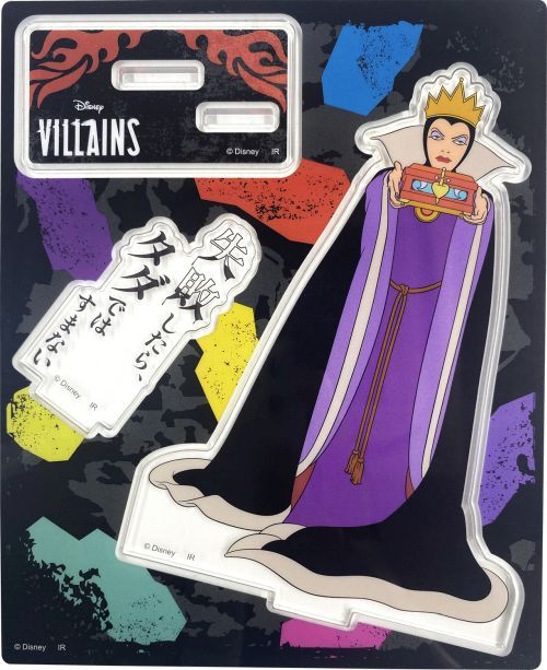 Power Word Villains [�ި��ư] ���ٽ���� (����) 