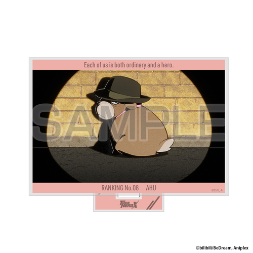 ��� �uTO BE HERO X�v �� �޼ޭ�� ���ٽ���� 