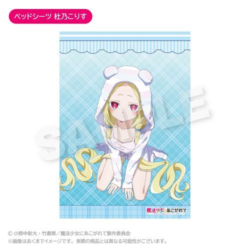 ���@�����ɂ�������� �ޯ�޼�� �m�T���肷 