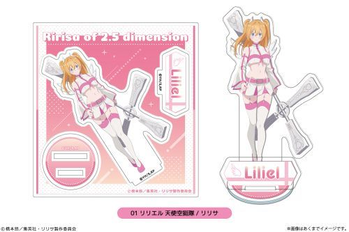 TV��� �u2.5�����̗U�f�v ����̨�ޭ�mini (�`�����낵) 01 �ش� �V�g���� / �ػ 