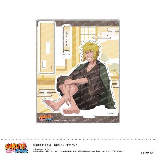 NARUTO -- ` ٽ - 肷Ă΂! - (H g) 