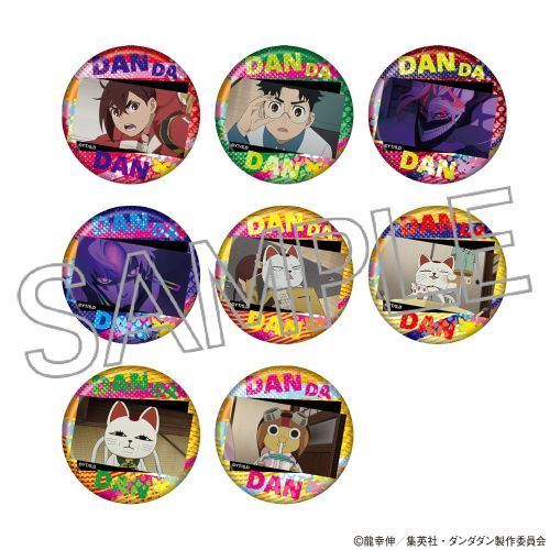 TV w݁x Sʑ ޯ Vol. 2 BOX 