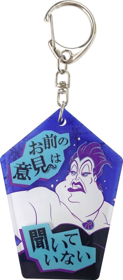 Power Word Villains [ިư] 2wٷް () 