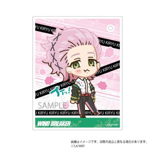 WIND BREAKER �߲�!�� �������� �ː��O�P 