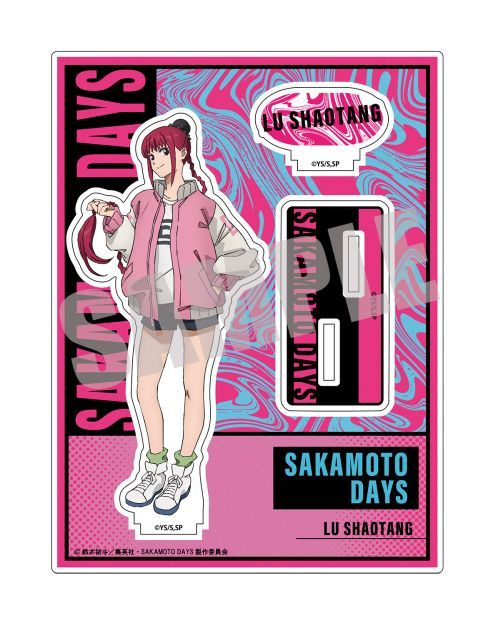 SAKAMOTO DAYS ���ٽ���� Vol. 1 ������ 