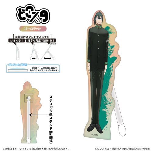 WIND BREAKER Season 2 ǂ ( Ver. ) / ؑv 