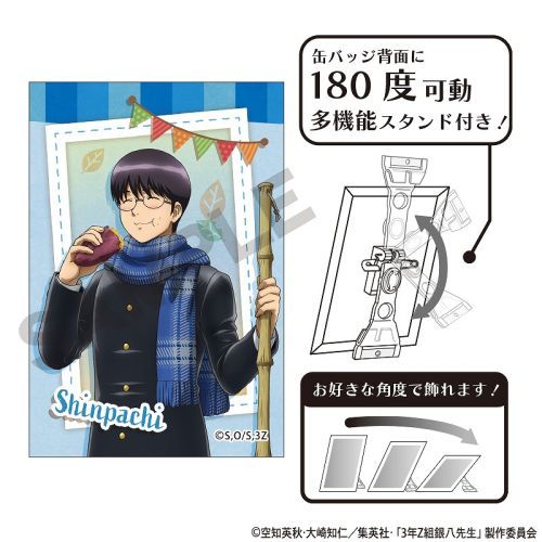 3NZg┪搶 [⍰] Ċޯ uV Ă 