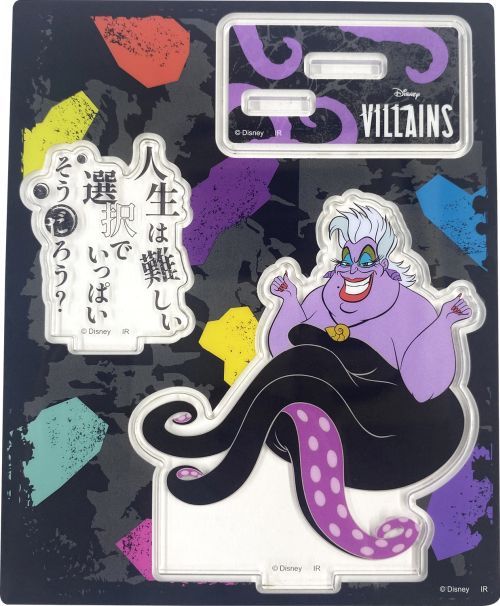 Power Word Villains [ިư] ٽ () 