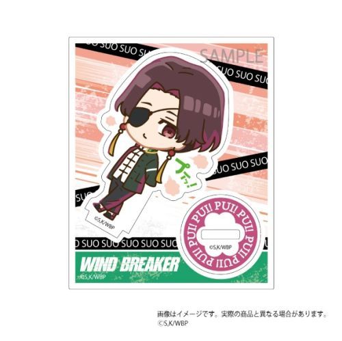 WIND BREAKER �߲�!�� ���� �h�c���� 