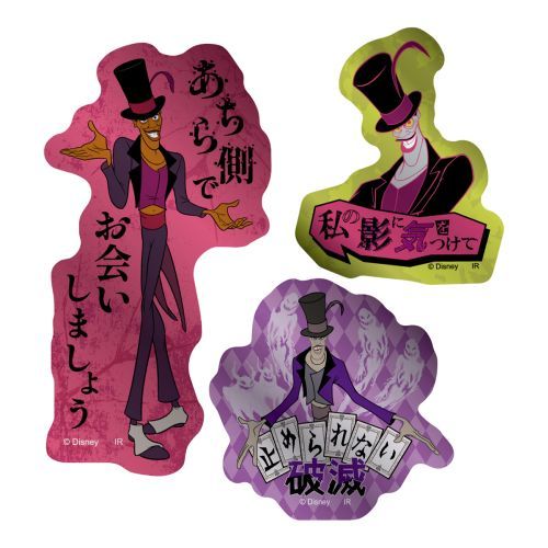 Power Word Villains [�ި��ư] ��د��ƽï����� (�޸���̧�ش) 