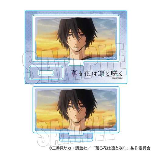 ��ذ�� �ƽ���� TV��� �u�O��Ԃ͙z�ƍ炭�v / �đ�� 