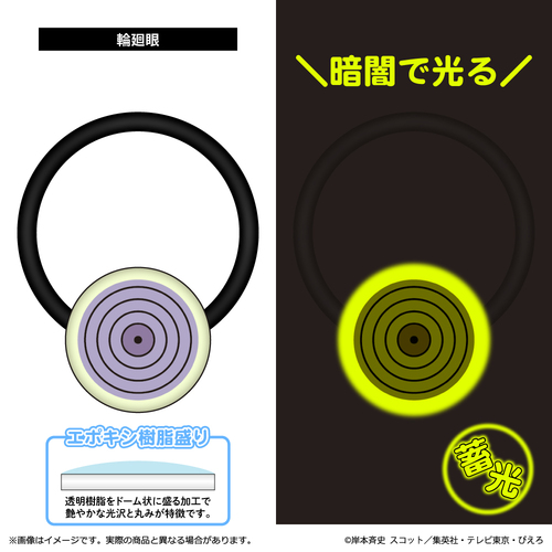 �wNARUTO -���- �����`�x �~������ͱ��� / �։�� 