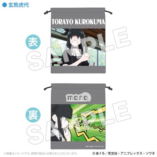 TV��� �umono�v �В� ���F�Ց� 