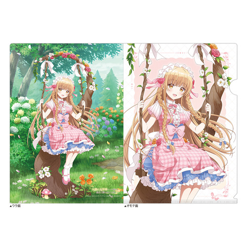 ���ׂ̓V�g�l�ɂ��̊Ԃɂ��ʖڐl�Ԃɂ���Ă����� �`�����낵 �ر̧�� (�Ŗ��^�� / ���ݺ) 