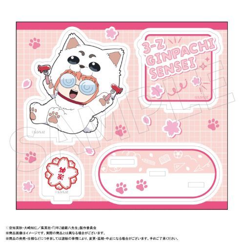 TV u3NZg ┪搶v ٽ  Ver. C _y [⍰] 